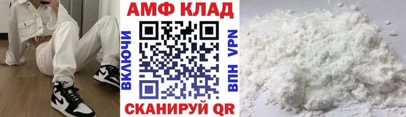 АМФЕТАМИН Premium  Чебоксары 
