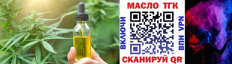 блэк спрут маркетплейс  где купить наркоту  Чебоксары  Еда ТГК конопля 