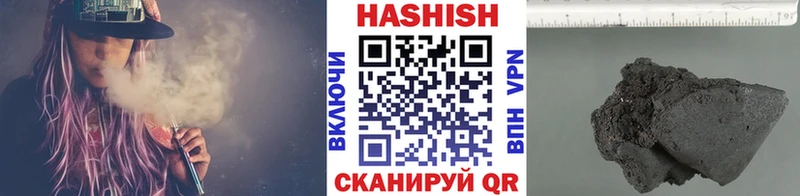 как найти   Чебоксары  ГАШИШ хэш 