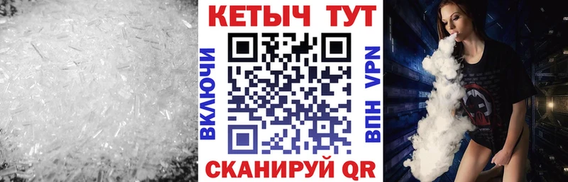 Кетамин VHQ  где найти наркотики  Чебоксары 