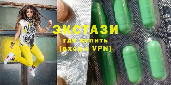 меф Волоколамск