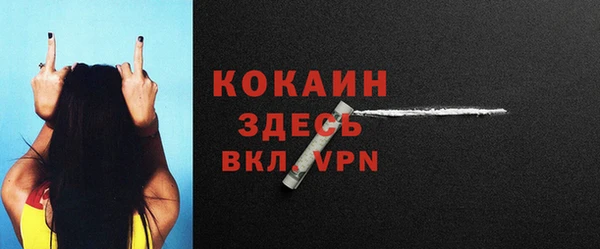 меф Волоколамск