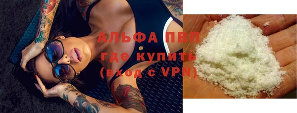 синтетический гашиш Волосово