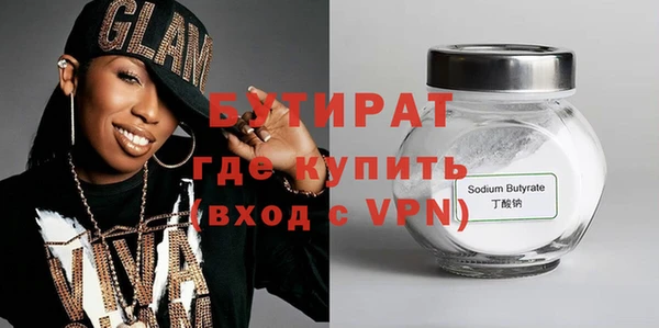 винт Володарск
