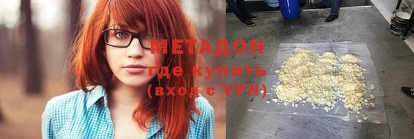синтетический гашиш Волосово