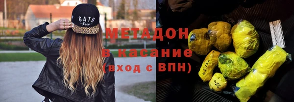 меф Волоколамск