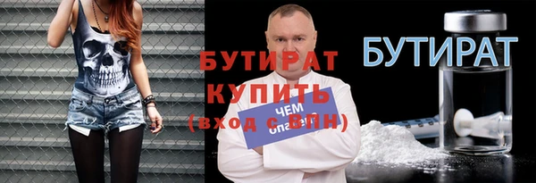 винт Володарск