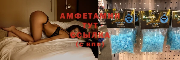 винт Володарск