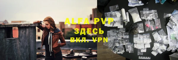 синтетический гашиш Волосово