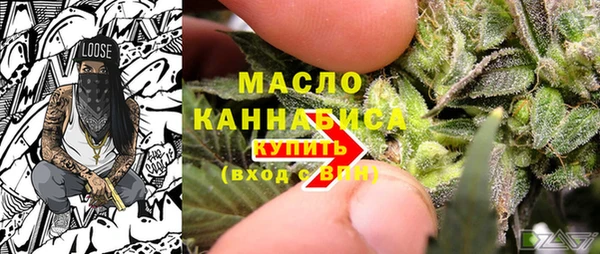 синтетический гашиш Волосово
