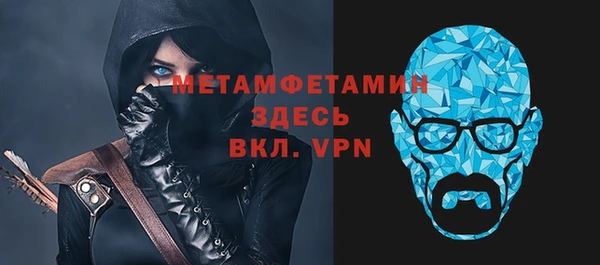 мяу мяу мука Россошь