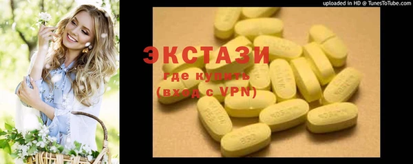 синтетический гашиш Волосово
