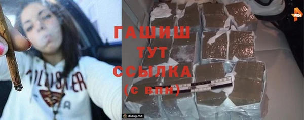 синтетический гашиш Волосово