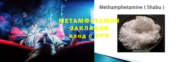 винт Володарск