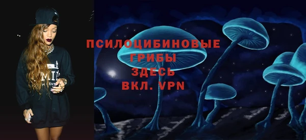 синтетический гашиш Волосово