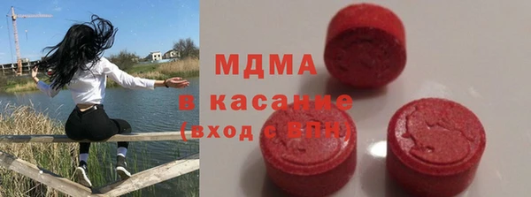 меф Волоколамск