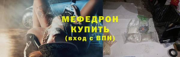 соль ск Надым