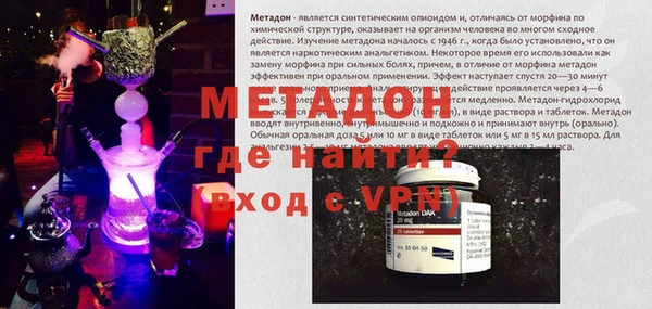 меф Волоколамск