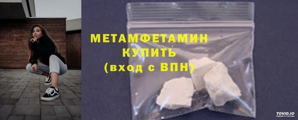 меф Волоколамск
