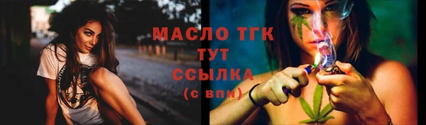 меф Волоколамск