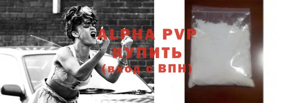 синтетический гашиш Волосово