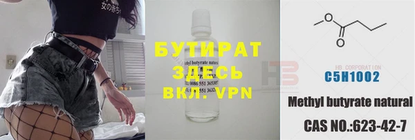 винт Володарск