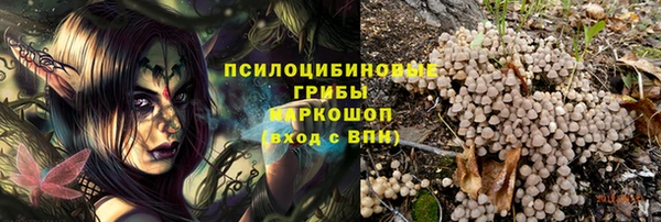 синтетический гашиш Волосово