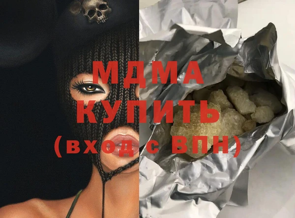 меф Волоколамск