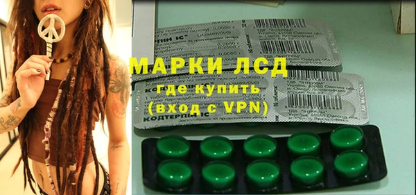 меф Волоколамск