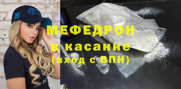 меф Волоколамск