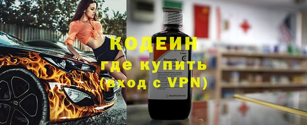 винт Володарск