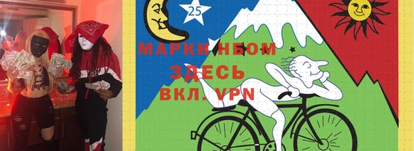 винт Володарск