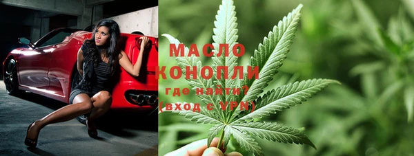меф Волоколамск