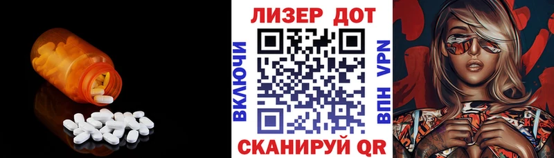 LSD-25 экстази кислота  купить наркотики сайты  Чебоксары 