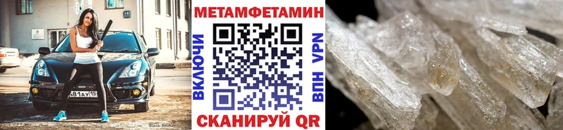 где купить наркоту  Чебоксары  МЕТАМФЕТАМИН витя 