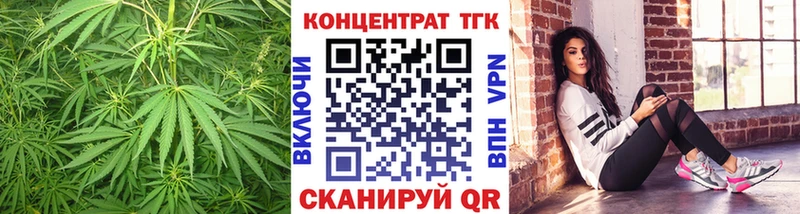 ТГК гашишное масло  Чебоксары 